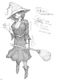 Majo wa Kekkyoku Sono Kyaku to...