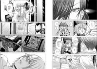 [Miyazaki Maya] Holy Knight ~Junketsu to Ai no Hazama de~ Vol. 5