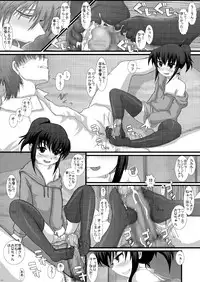 [Studio30NEKO (Fukunotsukuribe)] Mromantik X [Digital]