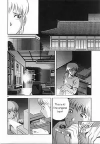 School Rules [English] [Rewrite] [Reijikun]