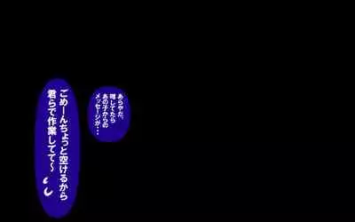 Itsumo no Koukei Season5