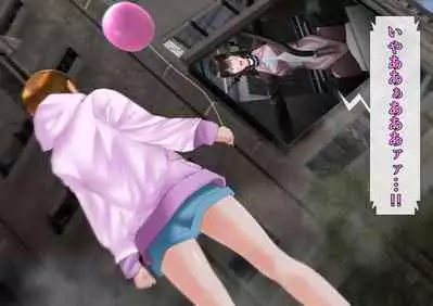 特攻機動グレイスライナー