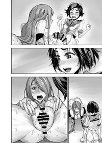 [Akumenari (Bonnari)] Isekai Futanari Tensei