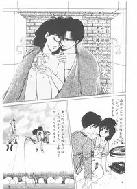 [Yamaguchi Masakazu] Shake Hip Vol.2