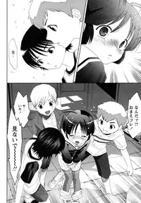 [Anthology] Shounen Shikou G - Shounen Shikou 18