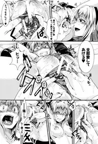 [hal] Mankangoku ~Umaretekite Gomennasai~