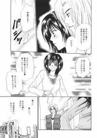 [Nagashiro Mayu] Tokunou!! Mama MILK