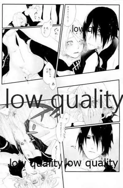 (Zennin Shuuketsu 12) [marsh. (Suzu)] Ao Akua (Naruto)