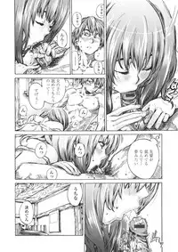 [MARUTA] Kanojo Zokusei -Kimi Zoku-