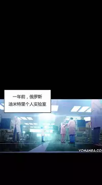 [Park Hyeongjun] Sweet Guy Ch.22-44 (Chinese)