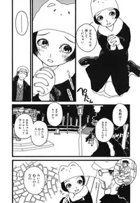 [Tenjiku Rounin] DRESS MOON