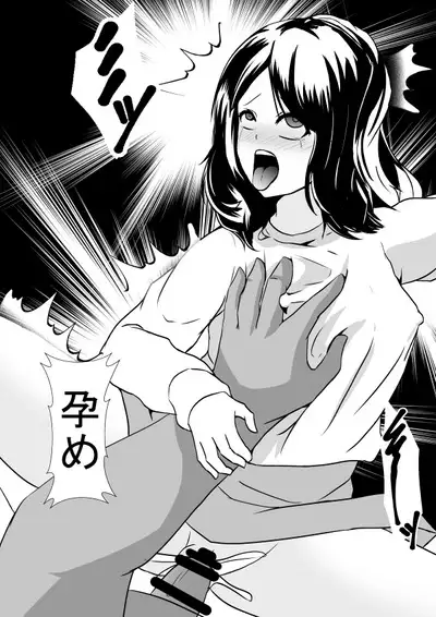 Tonari no Muteki no Hito ni Tsuma to Musume wo...