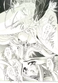 [Oowada Tomari] Mori no Milk Yasan