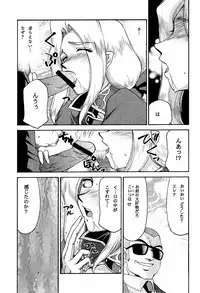 (C60) [LTM. (Taira Hajime)] NISE DEAD OR ALIVE 2 (Dead or Alive)