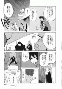 [Kotoyoshi Yumisuke] Shokunyuu