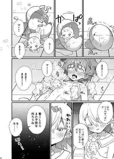 Uchuujin ・Shota Goudoushi Deluxe Zoukangou