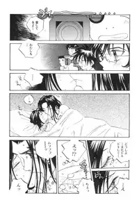 [Tomonaga Kazu] Inran Caster Suzuka - Nasty Broadcaster Suzuka