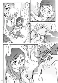 (C72) [Mayonnaise Bakufu (Sekihan)] Watashi no Sukina Onesan