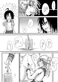 (C89) [Kokoro Chikyuu (Mutsu)] Futanari Kairaku-dama Jigoku 3