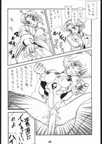 (C50) [Hoya GREAT Syoukai (Various)] WILD SNAKE XX (Neon Genesis Evangelion)