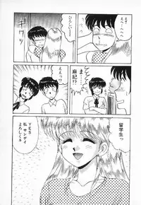 [Mizuyoukan] Happening Star