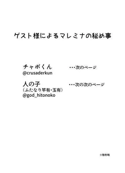 [Dull Zodesadehai (Dull)] 夢喰いの一幕 ～マレーバクがミナミコアリクイと百合エッチするお話～ (Kemono Friends) [Digital]