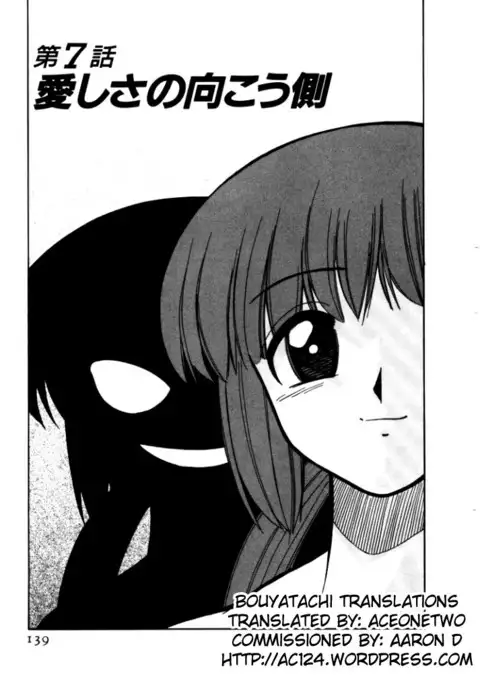 Shin Kyonyuu Kazoku 1