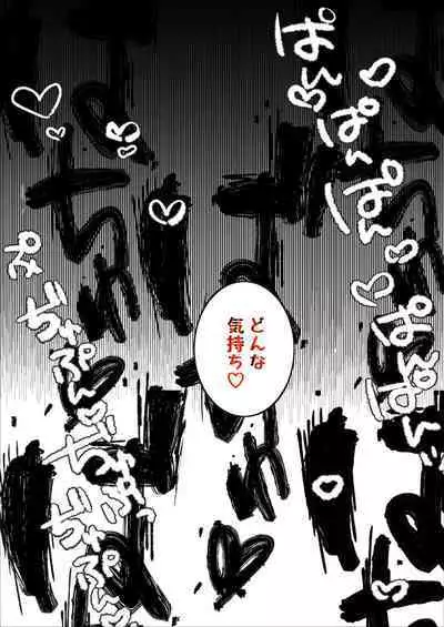 Succubus Papa Katsu - Succubus Sugar Daddy 1＋2