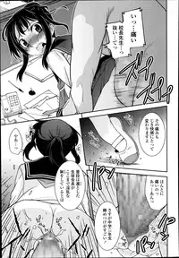 COMIC LO 2014-01 Vol. 118