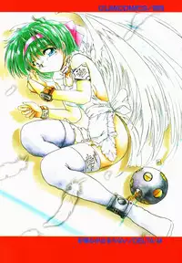 [DELTA-M] Koukishin ga Tomaranai