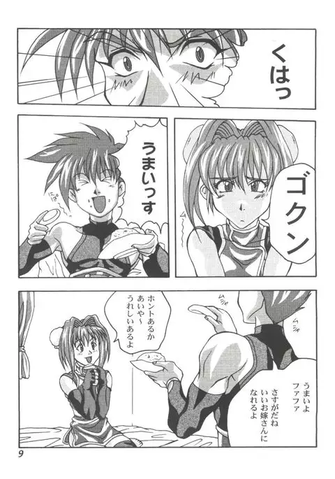 Girl's Parade 99 Cut 9