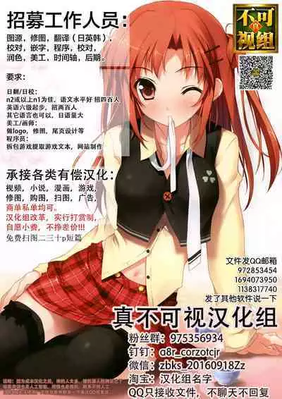 欲情劣情発情も地脈異常のうち？