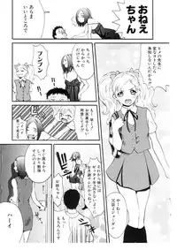 [Nekoi Mie] Cat Life