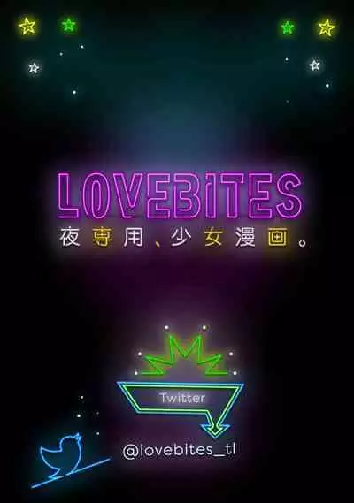 LasBoss ga Tensei shite kita node DT Moraimashita | 最终BOSS转生而来，因此拿下了他的童贞 1-6