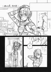 (C60) [MARUARAI (Arai Kazuki)] ARI (AIR?, Love Hina)