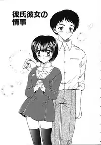 [Hiryuu Ran] Tanoshii Katei no Kyouiku