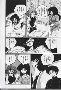 [Dr.Raisuke] Witch Sisters