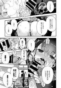 COMIC BAVEL 2018-09 [Digital]