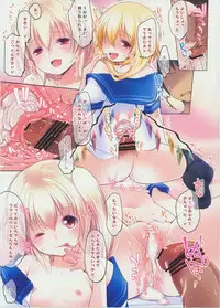 (C84) [French letter (Fujisaki Hikari)] Flan ga Ichiban Ohime-sama! (Touhou Project)