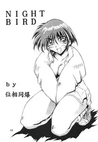 (C53) [DOUBAKU SYTEM (Isou Doubaku)] Isou Doubaku Sakuhinshuu WORKS (Various)