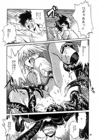 (CR35) [Studio Katsudon (Manabe Jouji)] Mahou Shoujo Vol.3 (Mahou Shoujo Ai)