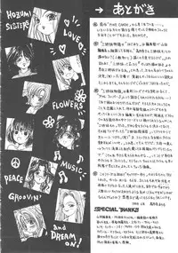 [Kouenji Marimo] Sanshimai Monogatari