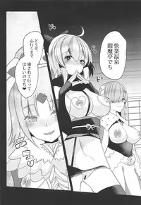 Kairaku Onsen Enmatei