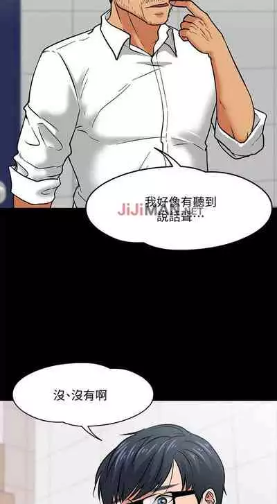 【周日连载】教授，你还等什么?（作者：madstart&耀安） 第1~42话