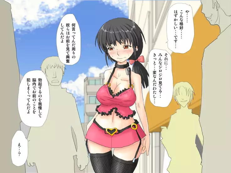 Boukun na classmate ga nyotaikashitara totsuzen okasu!