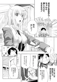 COMIC Megastore H 2011-03