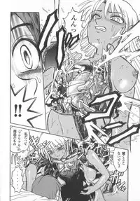 [Anthology] real new genital