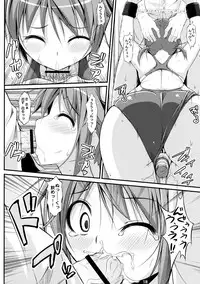 (C83) [Art Jam (osm, Mitsumaro)] DenMan 24ji ~7jikanme~