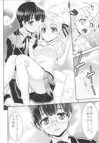 (C95) [TSF no F (Various)] TSF no F no Hon Sono 5