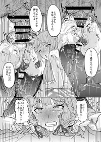 [Kaiteisinden (Kuroore)] Murakumo-kun to, Ochinchin Shichau Hon (Kantai Collection -KanColle-) [Digital]
